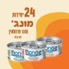 24 יחידות מונג' מונו פרוטאין 85 גרם