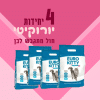 4 יחידות יורוקיטי חול מתגבש לבן