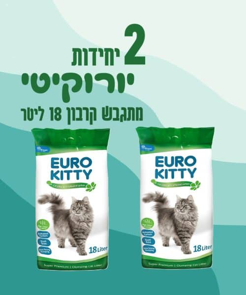 2 יחידות יורוקיטי מתגבש קרבון 18 ליטר