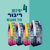 4 יחידות ריגור חול מתגבש