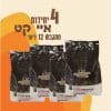 4 יחידות איי קט מתגבש 12 ליטר