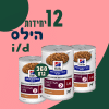 12 יחידות הילס i/d 360 גרם