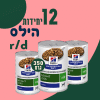 12 יחידות הילס r/d 350 גרם