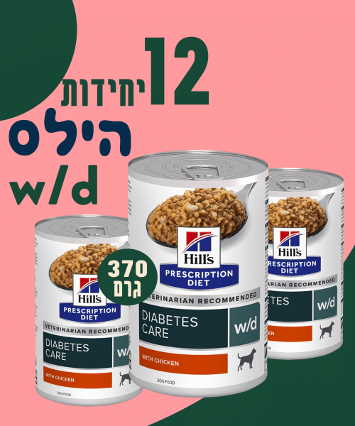12 יחידות הילס w/d 370 גרם