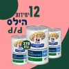 12 יחידות הילס d/d 370 גרם