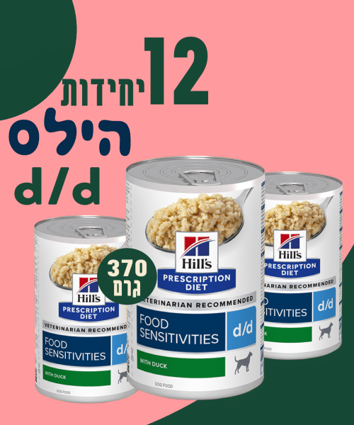 12 יחידות הילס d/d 370 גרם