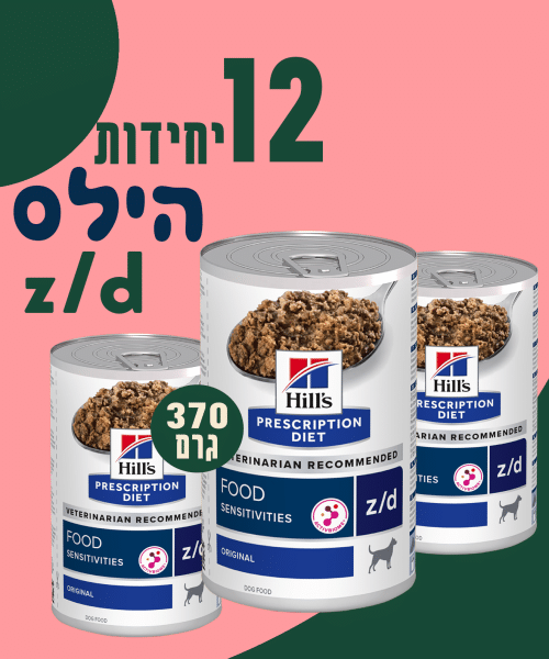12 יחידות הילס z/d 370 גרם