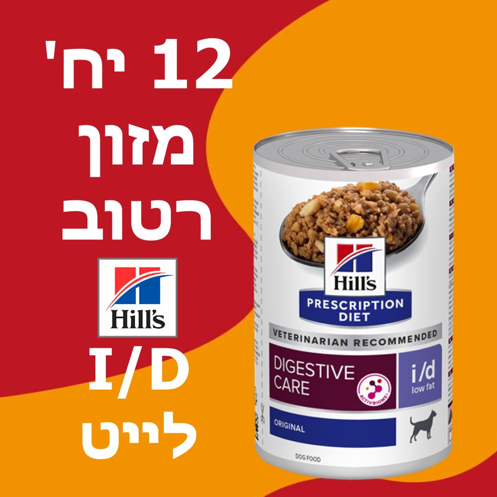 12 יחידות מזון רטוב הילס I/D לייט