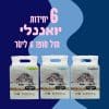 6 יחידות יואננלי חול טופו 6 ליטר