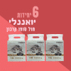 6 יחידות יואננלי חול טופו קרבון