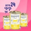24 יחידות קיפי עוף