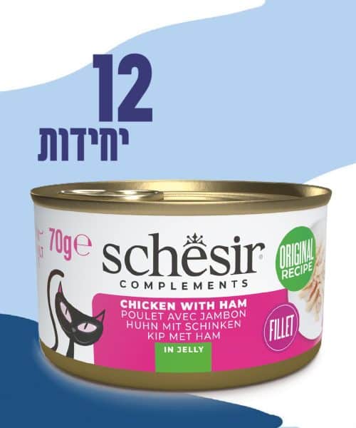 12 יח' שזיר | מזון משלים לחתול - עוף וחזיר בג'לי | 70 גר'