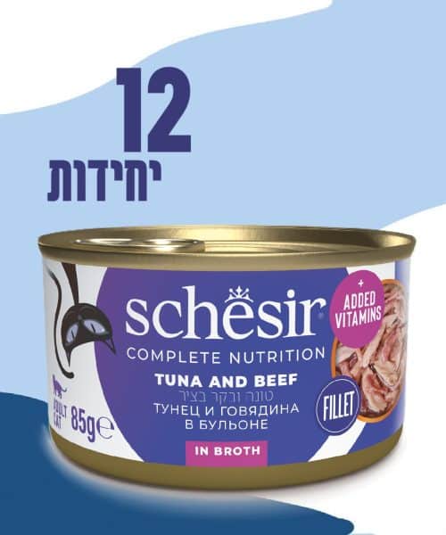 12 יח' שזיר | מזון מלא לחתול - טונה ובקר בציר | 85 גר'