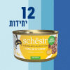 12 יחידות