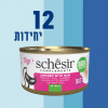 12 יחידות