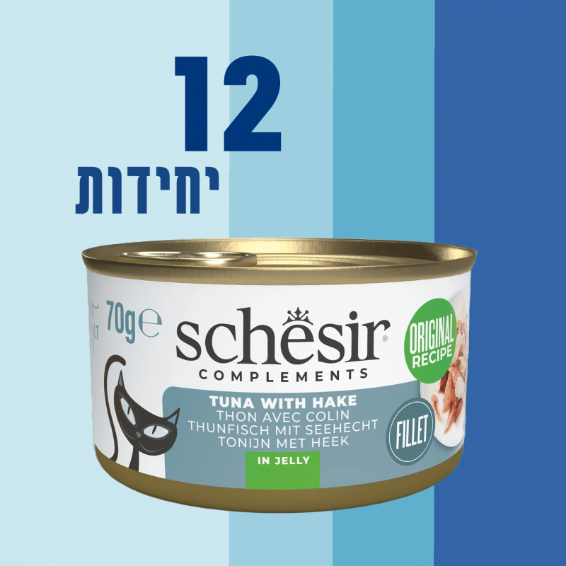 12 יח' שזיר | מזון משלים - טונה ובקלה בג'לי | 70 גר'