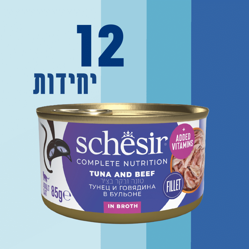12 יח' שזיר | מזון מלא לחתול - טונה ובקר בציר | 85 גר'