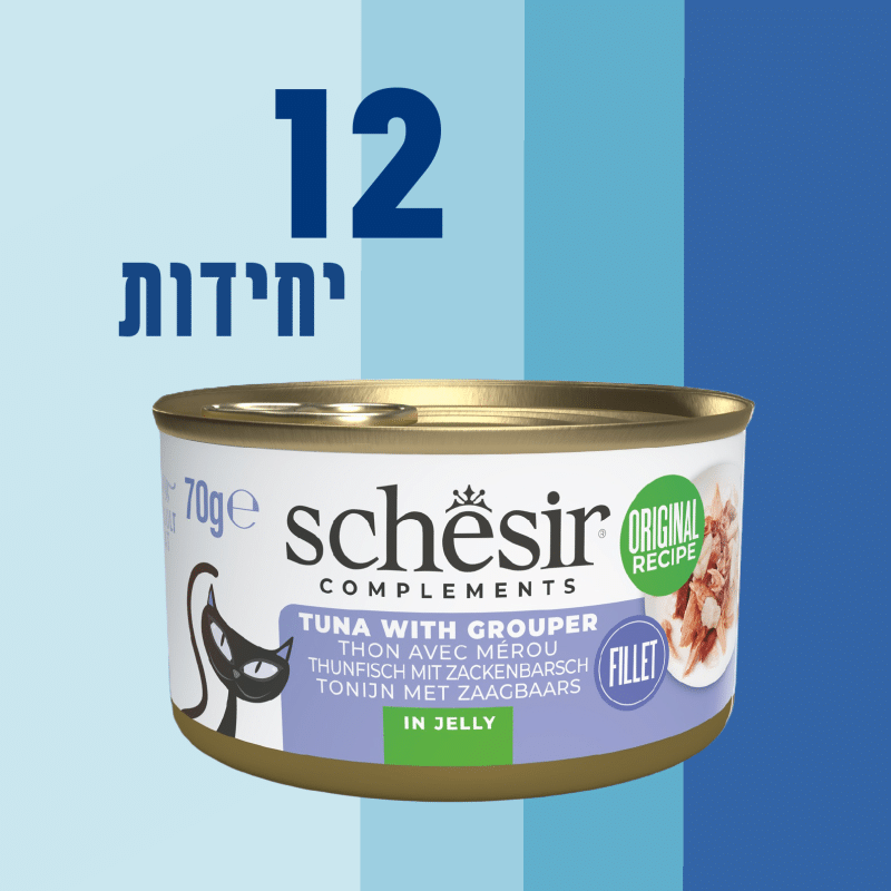 12 יח' שזיר | מזון משלים - טונה ולוקוס בג'לי | 70 גר'