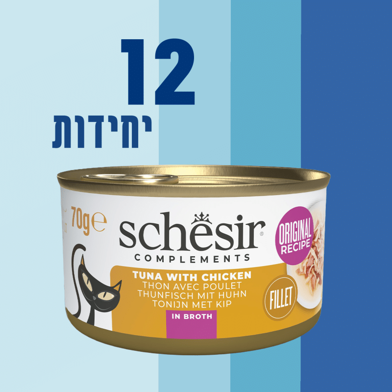 12 יח' שזיר | מזון משלים - טונה ועוף בציר | 70 גר'