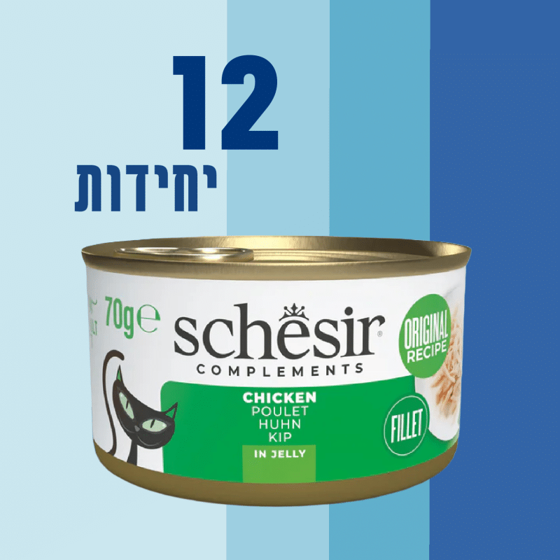 12 יח' שזיר | מזון משלים - עוף בג'לי | 70 גר'