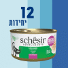 12 יחידות