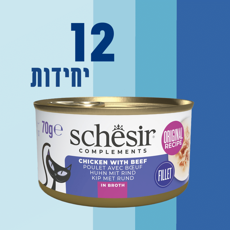12 יח' שזיר | מזון משלים - עוף ובקר בציר | 70 גר'
