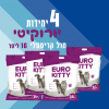 4 יחידות יורוקיטי חול קריסטלי 16 ליטר